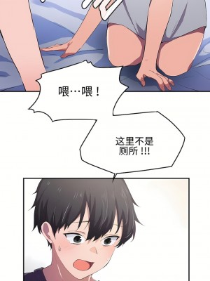 狩獵白富美 第一季 1-45話[完結]_09_09