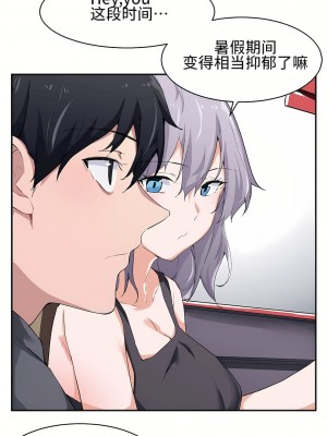 狩獵白富美 第一季 1-45話[完結]_01_27