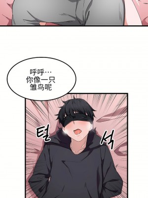 狩獵白富美 第一季 1-45話[完結]_25_09