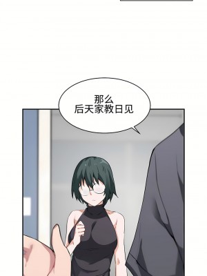 狩獵白富美 第一季 1-45話[完結]_01_15