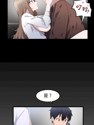 狩獵白富美 第一季 1-45話[完結]_30_07