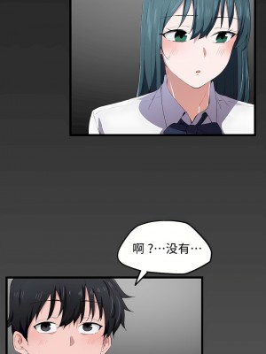 狩獵白富美 第一季 1-45話[完結]_20_19