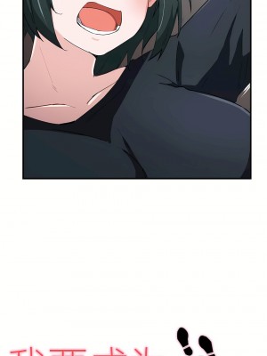 狩獵白富美 第一季 1-45話[完結]_14_08