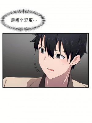 狩獵白富美 第一季 1-45話[完結]_20_13