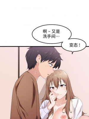 狩獵白富美 第一季 1-45話[完結]_30_12