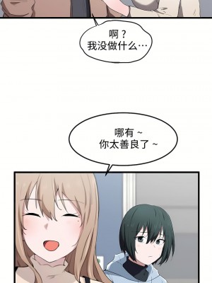 狩獵白富美 第一季 1-45話[完結]_19_04