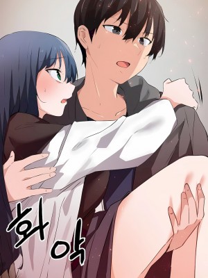 狩獵白富美 第一季 1-45話[完結]_43_17