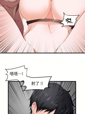 狩獵白富美 第一季 1-45話[完結]_26_21