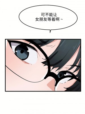 狩獵白富美 第一季 1-45話[完結]_31_17