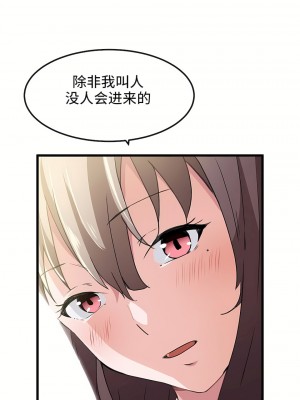 狩獵白富美 第一季 1-45話[完結]_37_08