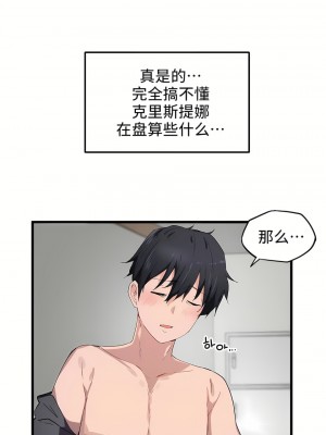 狩獵白富美 第一季 1-45話[完結]_22_02