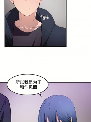 狩獵白富美 第一季 1-45話[完結]_31_10