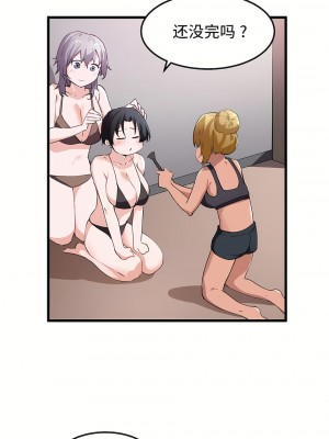 狩獵白富美 第一季 1-45話[完結]_35_07