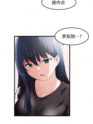 狩獵白富美 第一季 1-45話[完結]_43_14