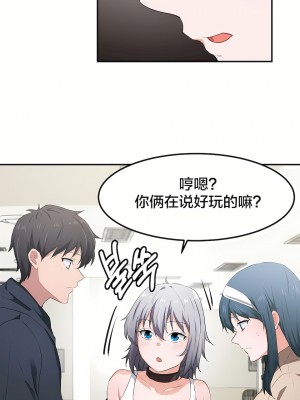 狩獵白富美 第一季 1-45話[完結]_07_25