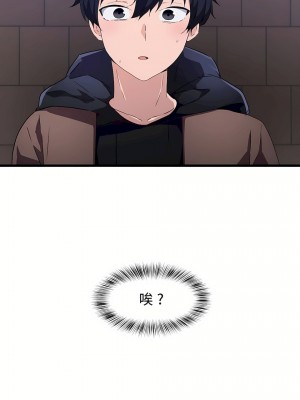 狩獵白富美 第一季 1-45話[完結]_23_25