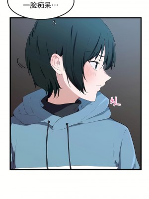 狩獵白富美 第一季 1-45話[完結]_19_05