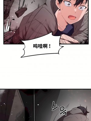 狩獵白富美 第一季 1-45話[完結]_43_08