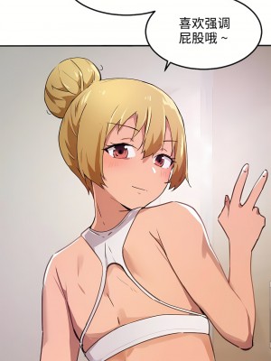 狩獵白富美 第一季 1-45話[完結]_34_07