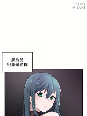狩獵白富美 第一季 1-45話[完結]_20_01