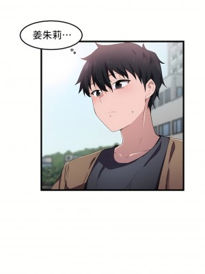 狩獵白富美 第一季 1-45話[完結]_29_14