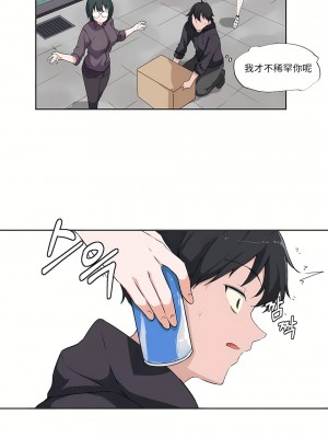 狩獵白富美 第一季 1-45話[完結]_03_05