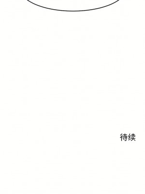 狩獵白富美 第一季 1-45話[完結]_13_25