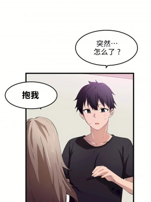 狩獵白富美 第一季 1-45話[完結]_35_15