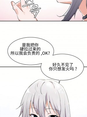 狩獵白富美 第一季 1-45話[完結]_02_03