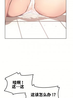 狩獵白富美 第一季 1-45話[完結]_09_16