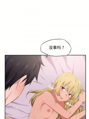 狩獵白富美 第一季 1-45話[完結]_11_06