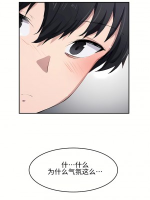 狩獵白富美 第一季 1-45話[完結]_09_24