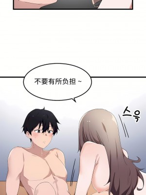 狩獵白富美 第一季 1-45話[完結]_32_22