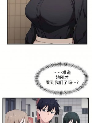 狩獵白富美 第一季 1-45話[完結]_20_07