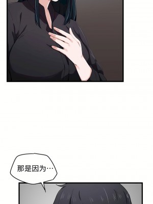 狩獵白富美 第一季 1-45話[完結]_20_08