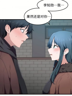 狩獵白富美 第一季 1-45話[完結]_24_19