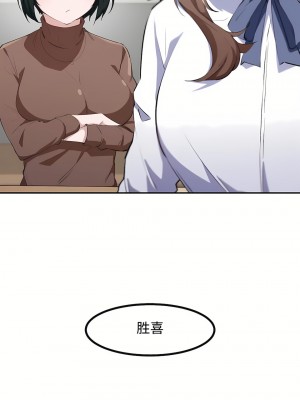 狩獵白富美 第一季 1-45話[完結]_13_02