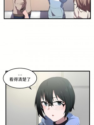 狩獵白富美 第一季 1-45話[完結]_19_10