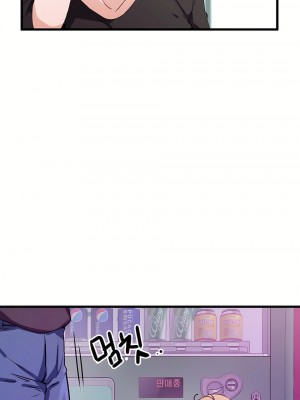 狩獵白富美 第一季 1-45話[完結]_33_12