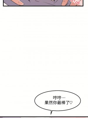 狩獵白富美 第一季 1-45話[完結]_22_22