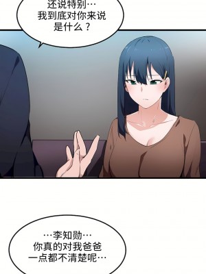 狩獵白富美 第一季 1-45話[完結]_31_08