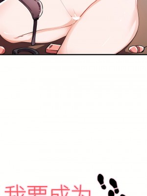 狩獵白富美 第一季 1-45話[完結]_26_06