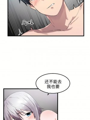 狩獵白富美 第一季 1-45話[完結]_22_06