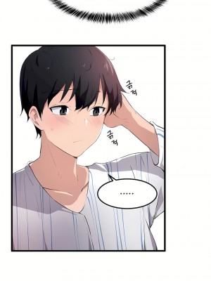 狩獵白富美 第一季 1-45話[完結]_44_11