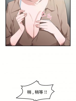 狩獵白富美 第一季 1-45話[完結]_17_07