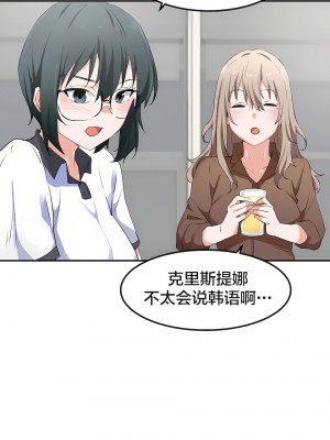 狩獵白富美 第一季 1-45話[完結]_08_02