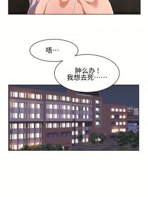 狩獵白富美 第一季 1-45話[完結]_09_20