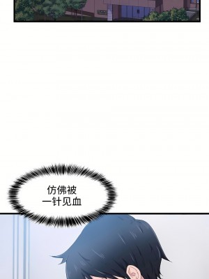 狩獵白富美 第一季 1-45話[完結]_30_21