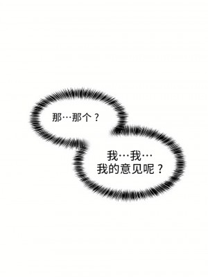 狩獵白富美 第一季 1-45話[完結]_38_20