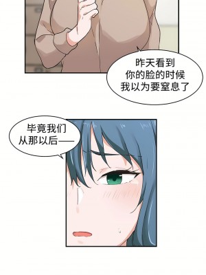 狩獵白富美 第一季 1-45話[完結]_04_16